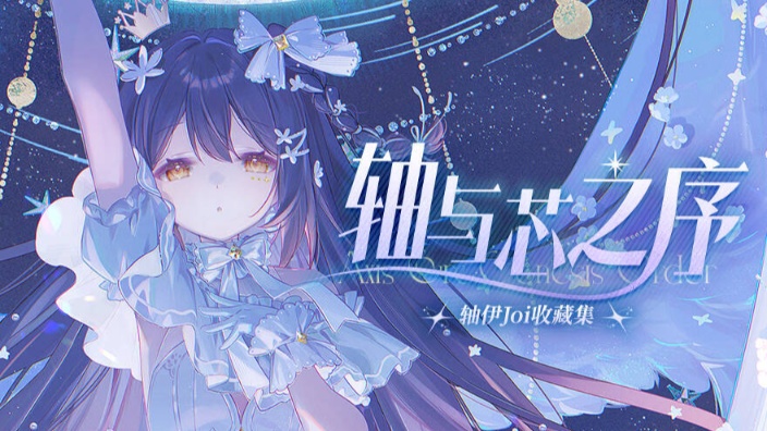 收藏集代抽中！ 的封面图