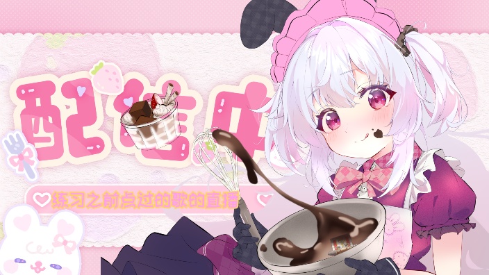 【B限】一起看有趣视频的直播