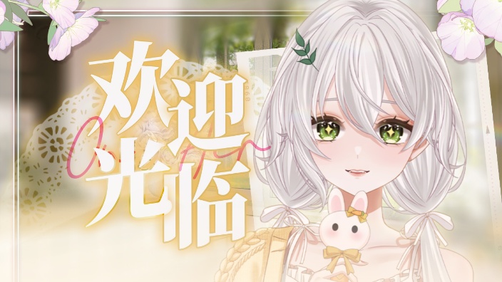 晚安！ 的封面图