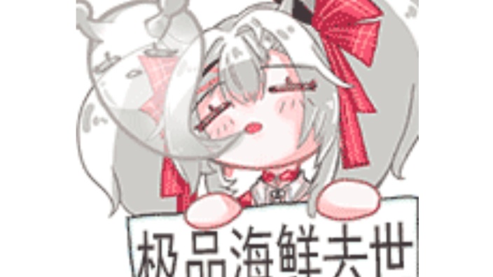 歌歌我补药加班啊啊啊！ 的封面图