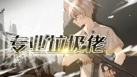 ⚠ 显示失败啦