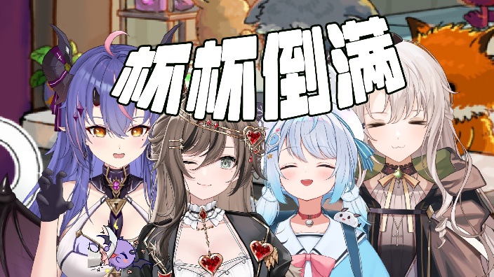 联动结束啦！杂谈！ 的封面图