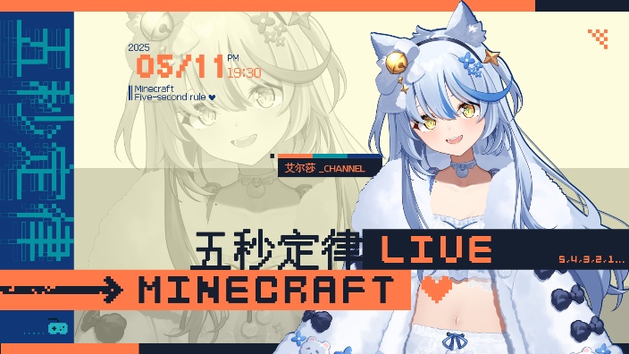 【送抱枕】MC五秒定律~活动冲700!