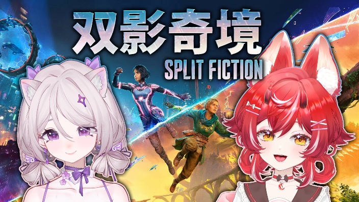 联动之双影奇境！ 的封面图