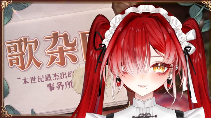 【全职歌势第san天】 的封面图