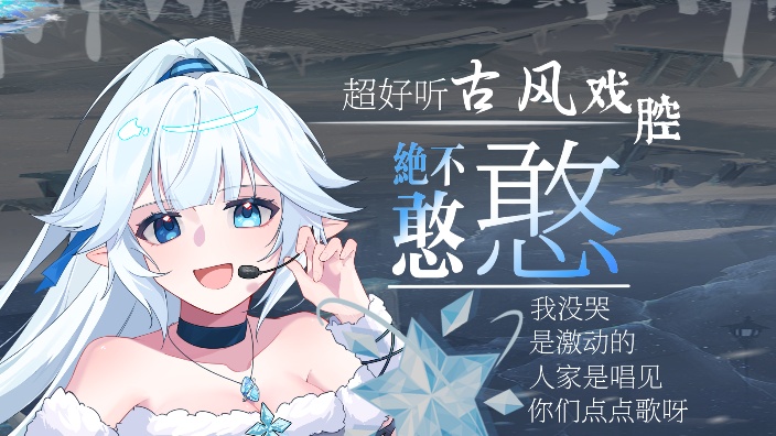 【古风/流行/老歌】元气精灵歌杂~