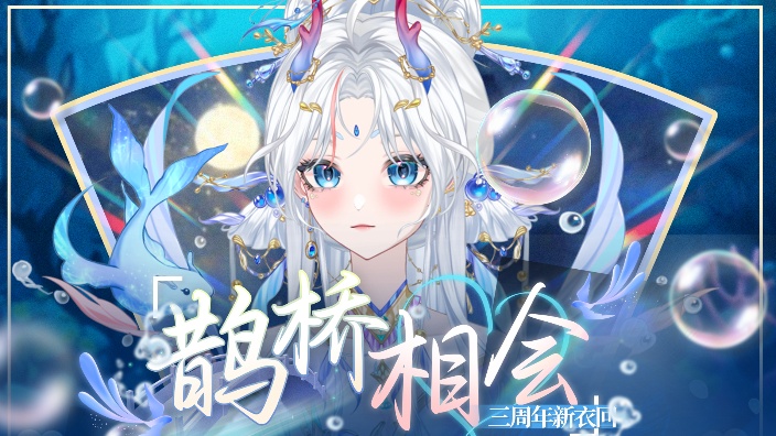 【三周年活动中】开播了 的封面图
