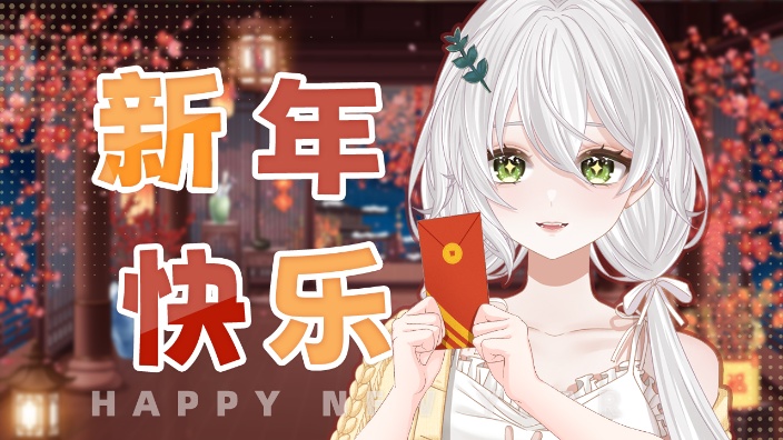 病弱小竹闲聊回 的封面图