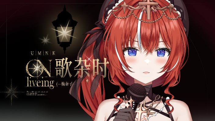 【复活月活动中】午间安心歌杂