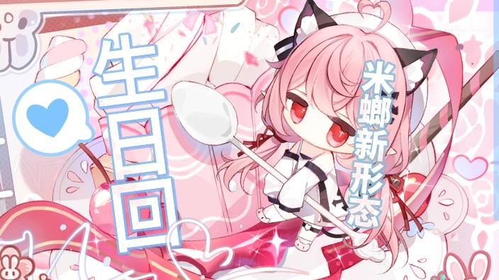 【粥】您的假期余额不足