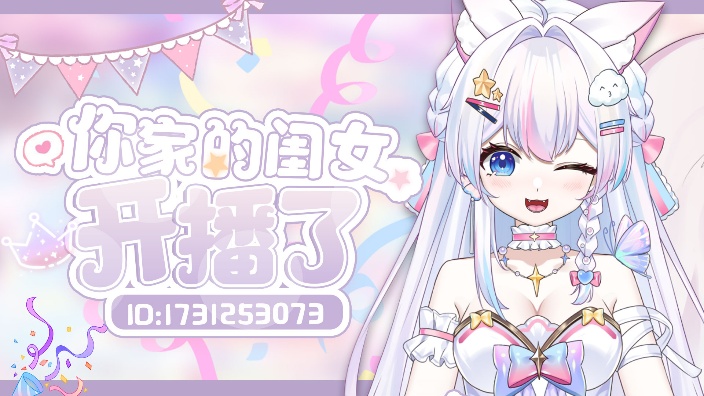 【私皮】病娇狐狸