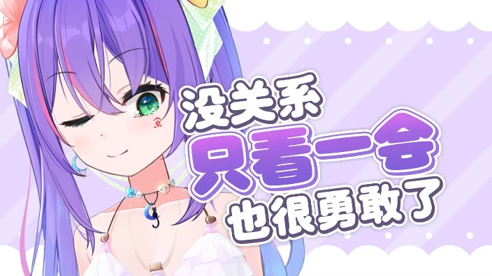 ✨杂谈✨最元气的马猴烧酒~! 的封面图