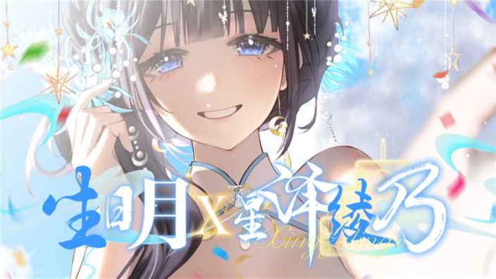 【生日月】感受姐姐的顶级温柔~ 的封面图