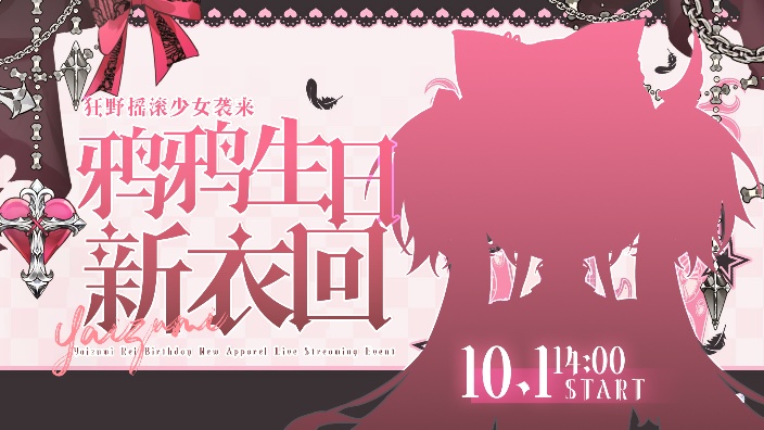 【day100】生日活动中90/100 的封面图