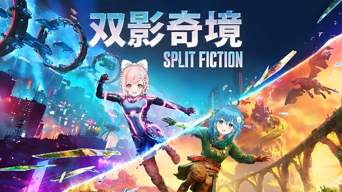 和小姐妹一起双影奇境! 的封面图