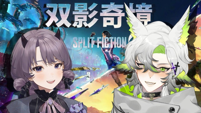 先唠嗑~20:40双影奇境 的封面图