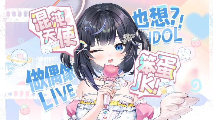【高强度回复】你是天使大人花五百买来的 的封面图