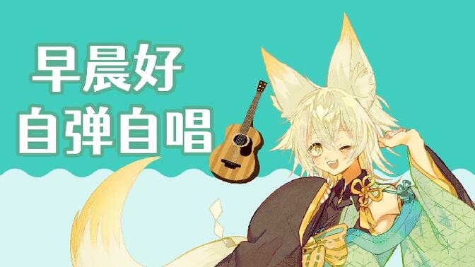 御先蔵馬official