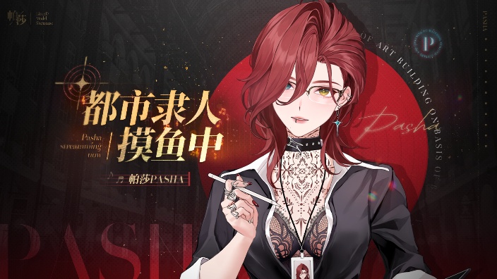 住在B站的一天【新衣活动中】 的封面图