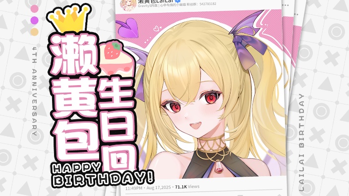 我今天生日！我要住城堡！ 的封面图