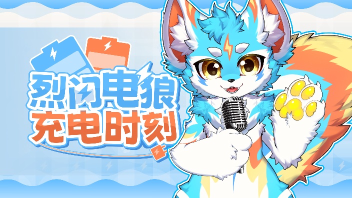 星屑狼嚎夜~失眠患者专属树洞 的封面图