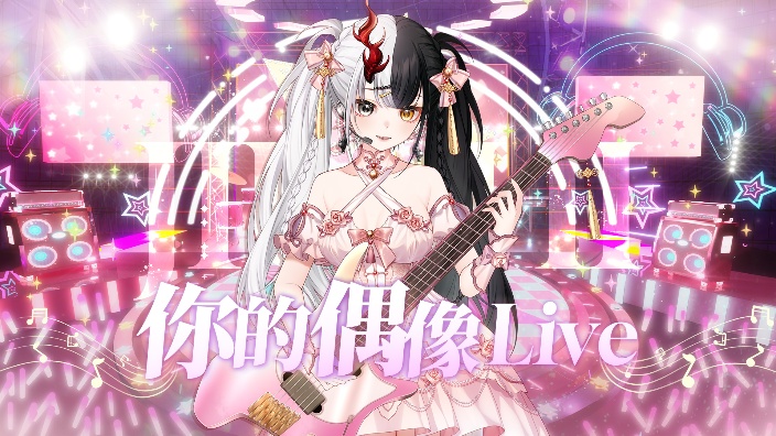 【妖管弹唱大王麒麟】这可不兴睡啊 的封面图