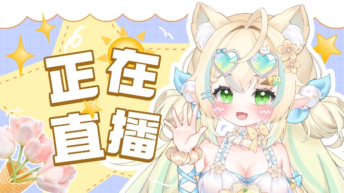 快乐唱歌！ 的封面图