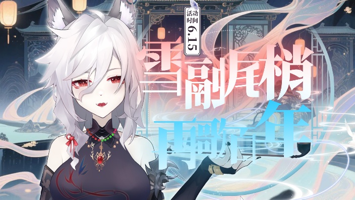 活了这下是真的活了 的封面图