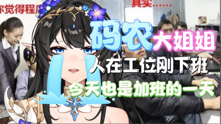 掌管石楠花藕粉的神唱歌啦 的封面图