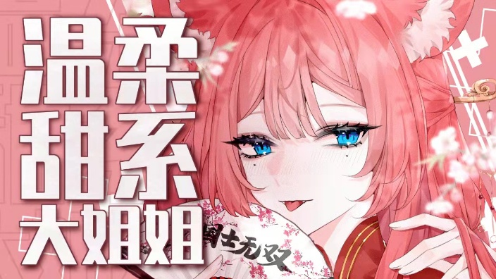 一个闪现我就来啦!