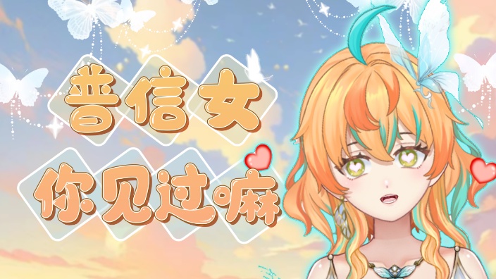 他说我像个舔狗