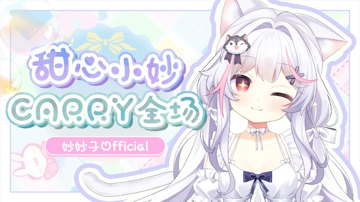 8月最后的牛马人 的封面图