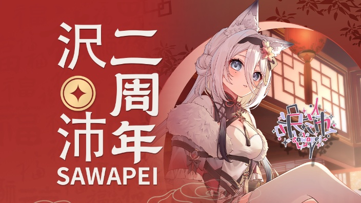【新衣】这怎么不算早上好呢 的封面图
