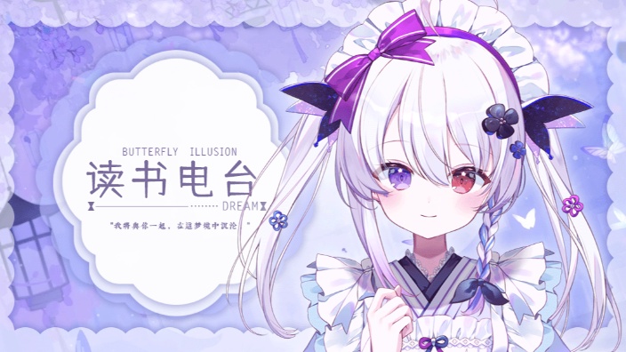 【花玲K】先杂谈5分钟 的封面图