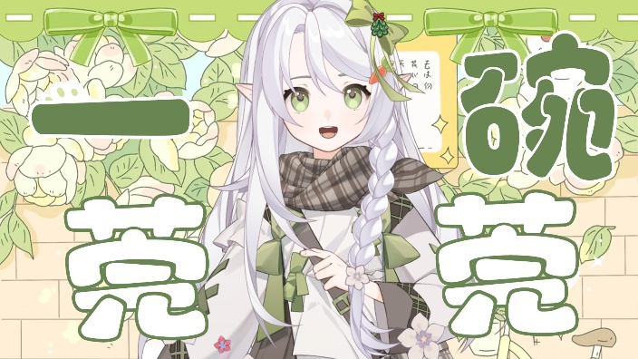 不许偷看