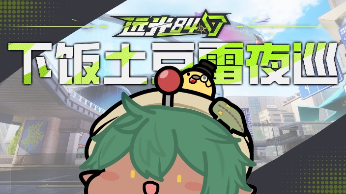 飞天小男女孩 的封面图