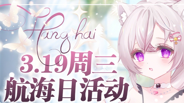 晚间の拼好歌！ 的封面图