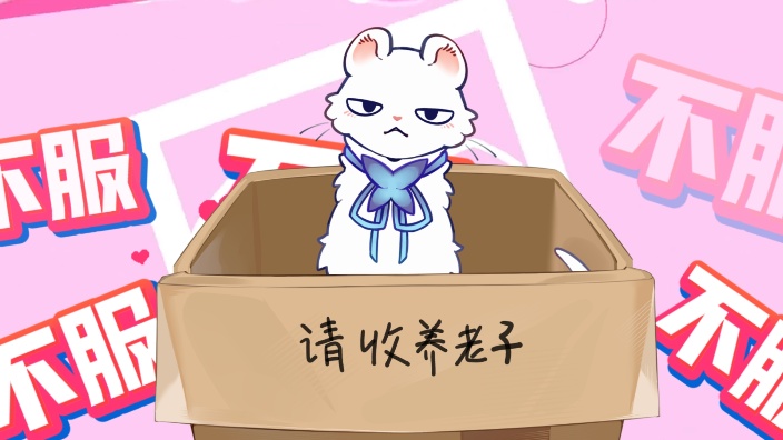 【封本】哈基貂~叽~ 的封面图