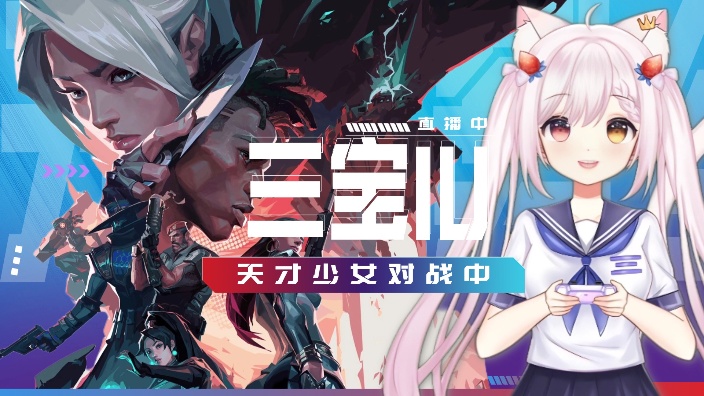 代通行证 露比忙盒 的封面图