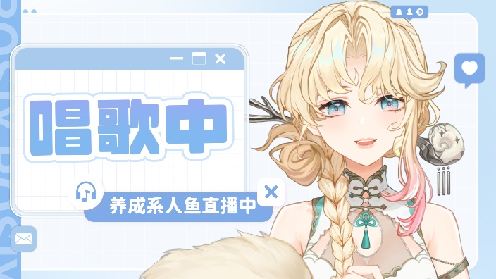 爱听歌的宝子快来!!