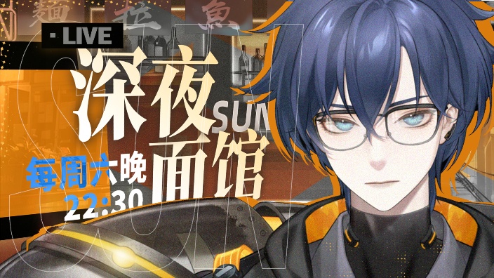 【深夜面馆】第200期-这周看了两场电影 的封面图