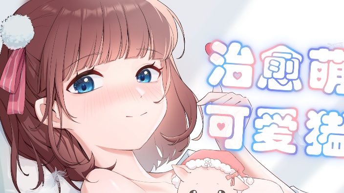 【等一位有缘人】 的封面图