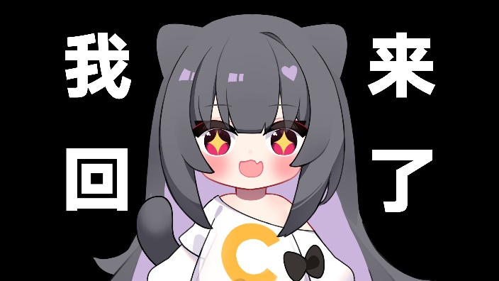 成为 能 干 的哈基蜜 的封面图