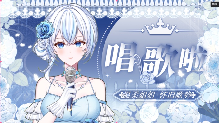 【怀旧歌势】温柔治愈大姐姐 的封面图