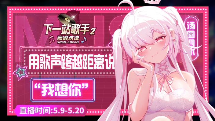 把耳朵凑过来~hu~