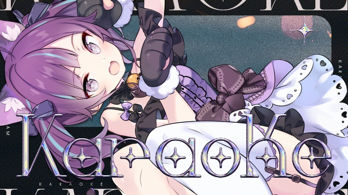 我来唱歌啦【小东人鱼】 的封面图