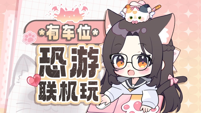 心理老师被吓哭求带 的封面图