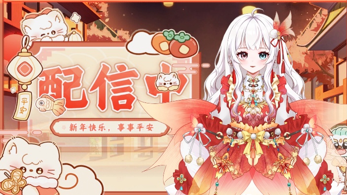 【元宵节快乐】今天是小锦鲤! 的封面图