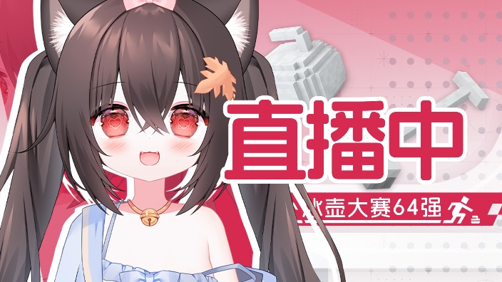 练osu！ 的封面图