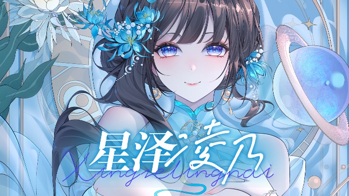 【万私】感受姐姐的顶级温柔~ 的封面图